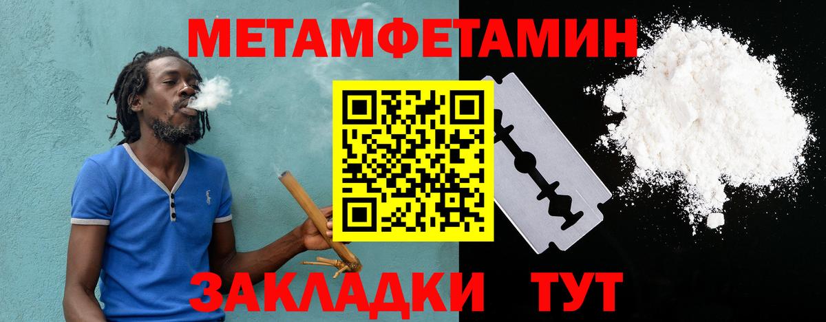АМФЕТАМИН  АМФЕТАМИН VHQ  гидра онион  Кизляр  Вход с VPN 