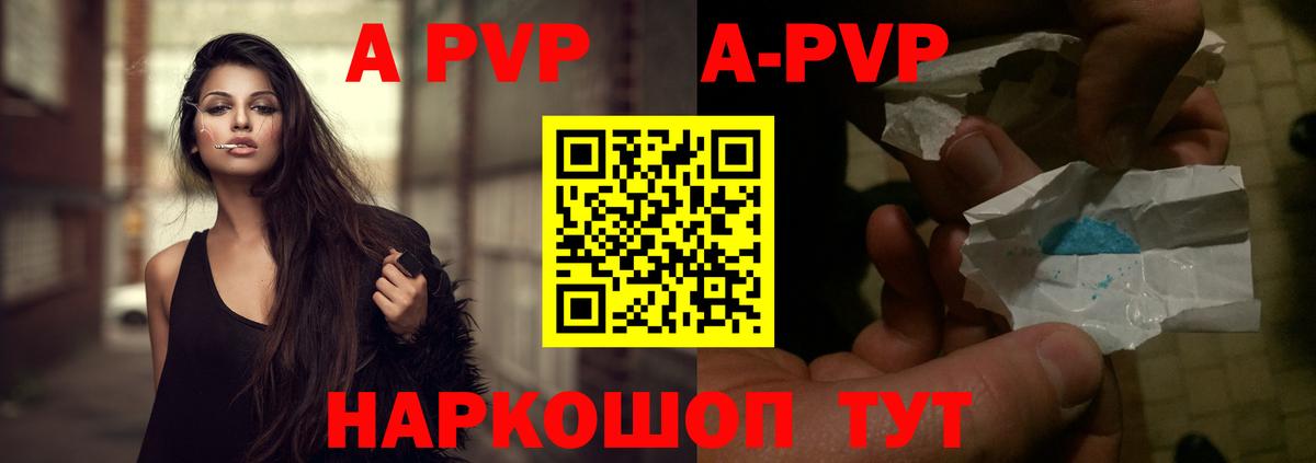 ГАШ  МАРИХУАНА  Кокаин  Амфетамин кристаллы  Кизляр  Меф  Гашиш  Вход с VPN  МЕФ  