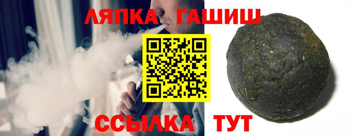 Кизляр  Гашиш Premium  Вход с VPN  Гашиш убойный 