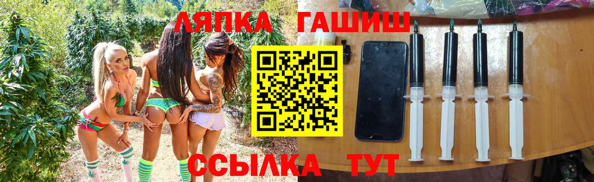 ГАШИШ Cannabis Кизляр