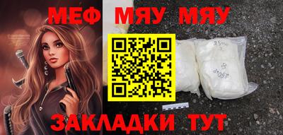 молекула духа Кумертау