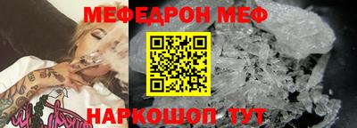 молекула духа Кумертау