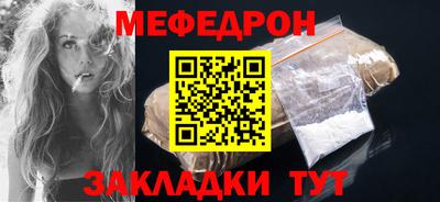 молекула духа Кумертау