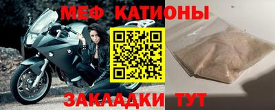 молекула духа Кумертау