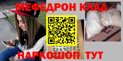 мескалин Кулебаки