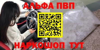 мескалин Кулебаки