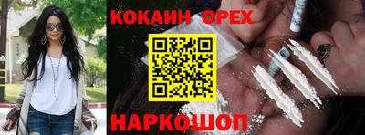мескалин Кулебаки