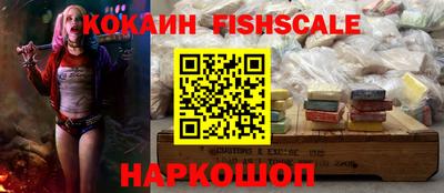 мескалин Кулебаки