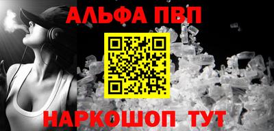 молекула духа Кумертау