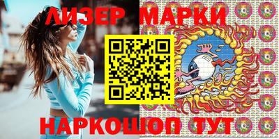 молекула духа Кумертау