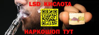 молекула духа Кумертау