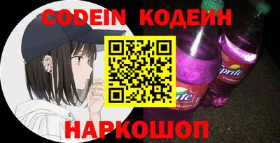 молекула духа Кумертау