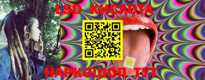 mix Кунгур