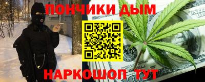 мескалин Кулебаки