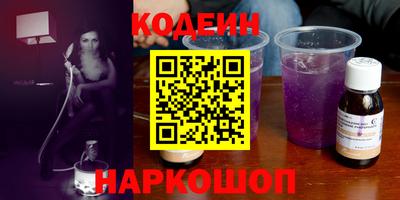 мескалин Кулебаки