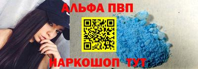 мескалин Кулебаки