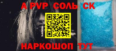 молекула духа Кумертау