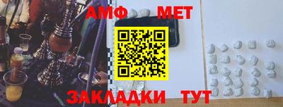 молекула духа Кумертау