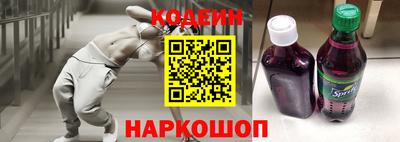мескалин Кулебаки
