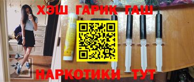 мескалин Кулебаки