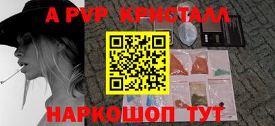 молекула духа Кумертау
