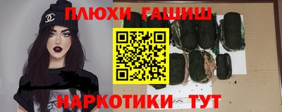 молекула духа Кумертау