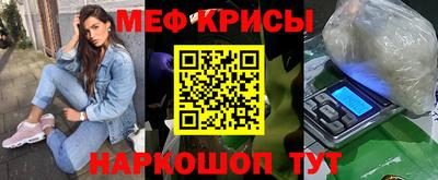 мескалин Кулебаки