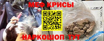mix Кунгур