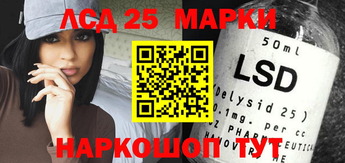 Кизляр  Лсд 25 экстази ecstasy  Лсд 25 экстази кислота  Вход с VPN 