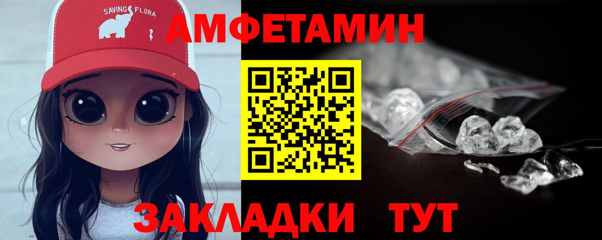 Кизляр  МЕТАМФЕТАМИН пудра  Вход с VPN  МЕТАМФЕТАМИН пудра 