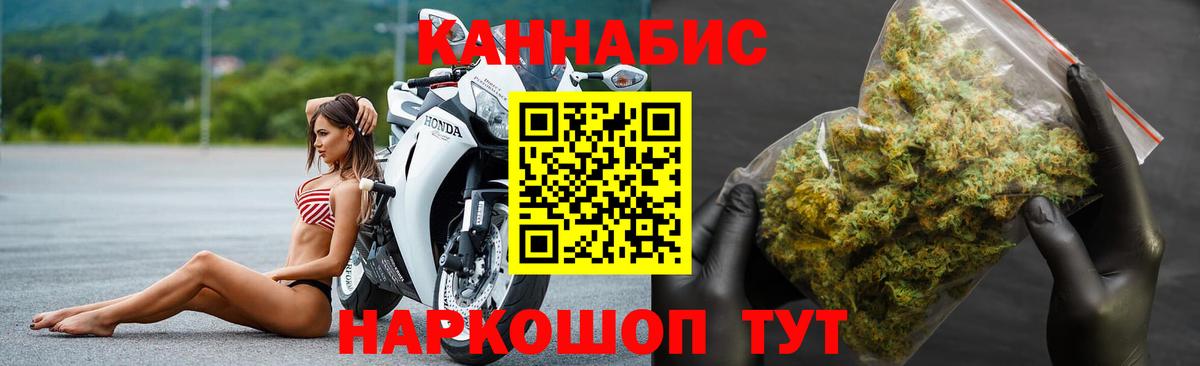 Каннабис план  Бошки Шишки THC 21%  Вход с VPN  Конопля марихуана  Кизляр 